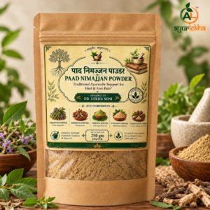 PAAD NIMAJJAN POWDER